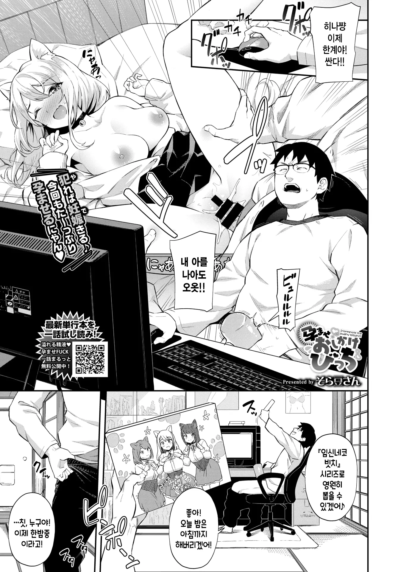 망쳐버리는 비치