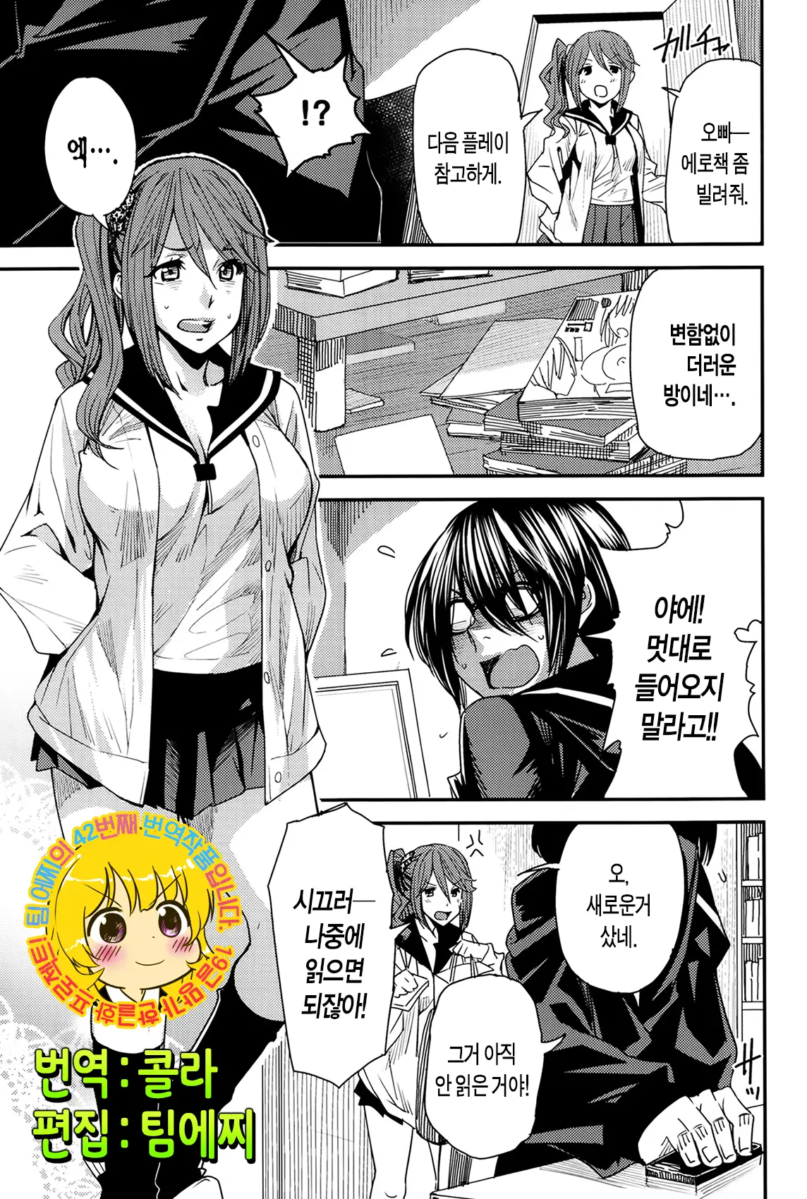 바뀌는 어플 1~7