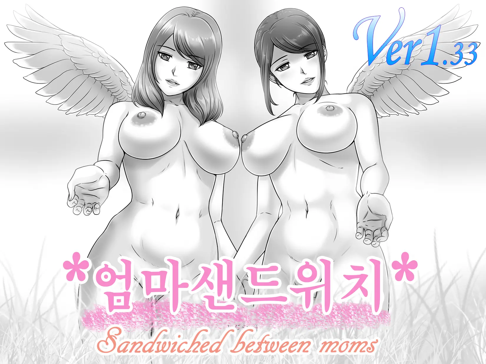 엄마샌드위치