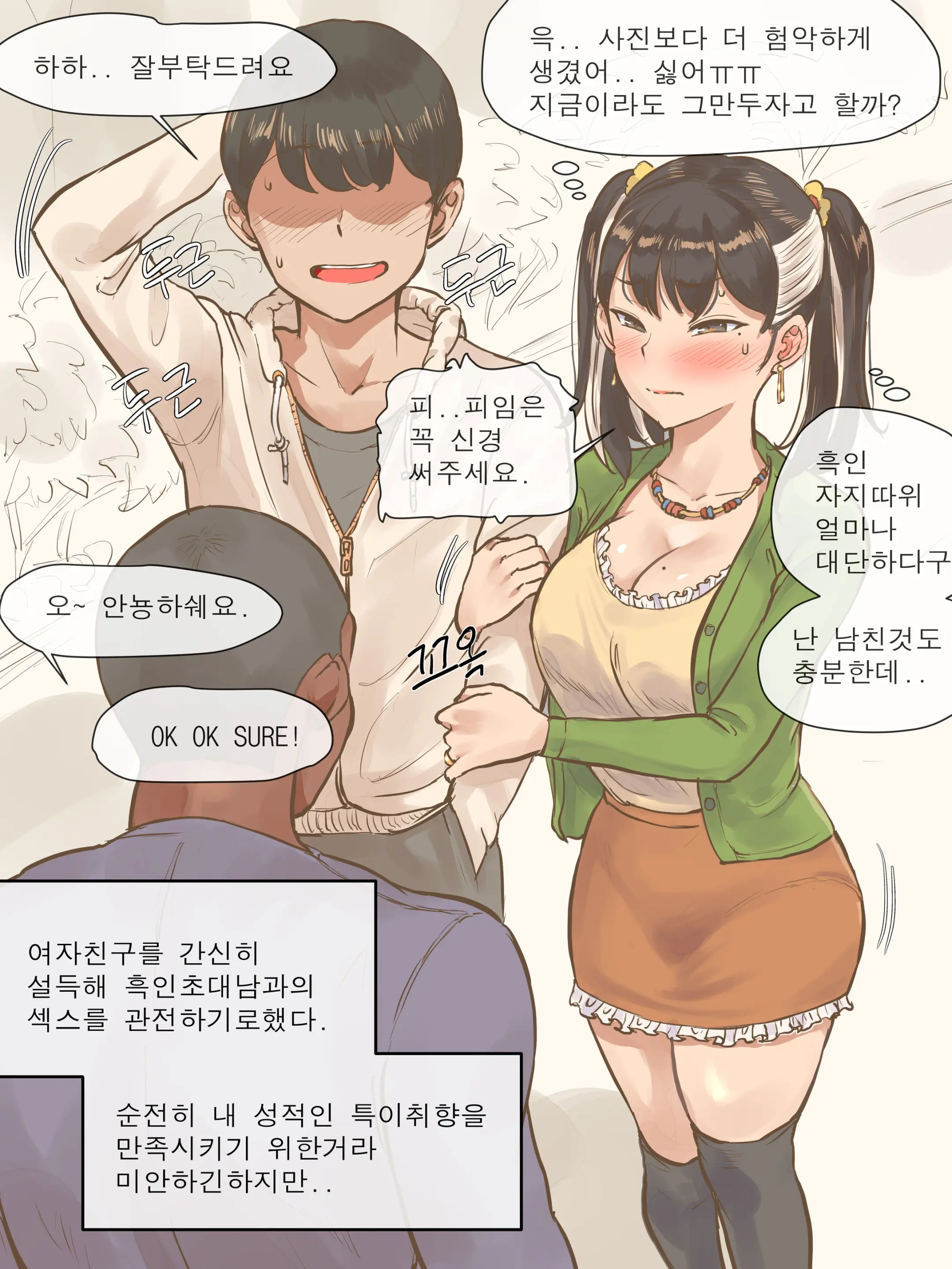 초대