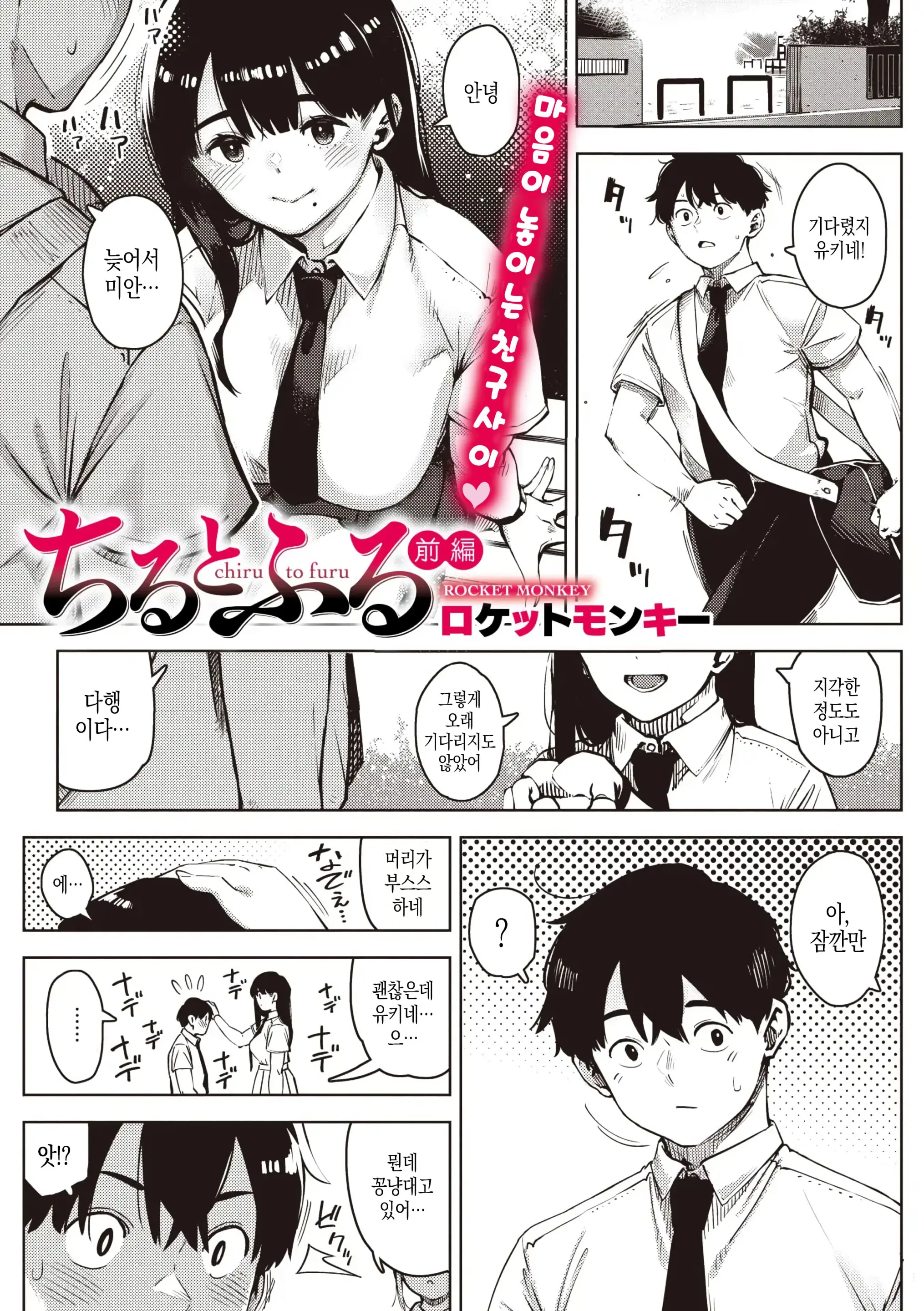 지고 내리는 1~3