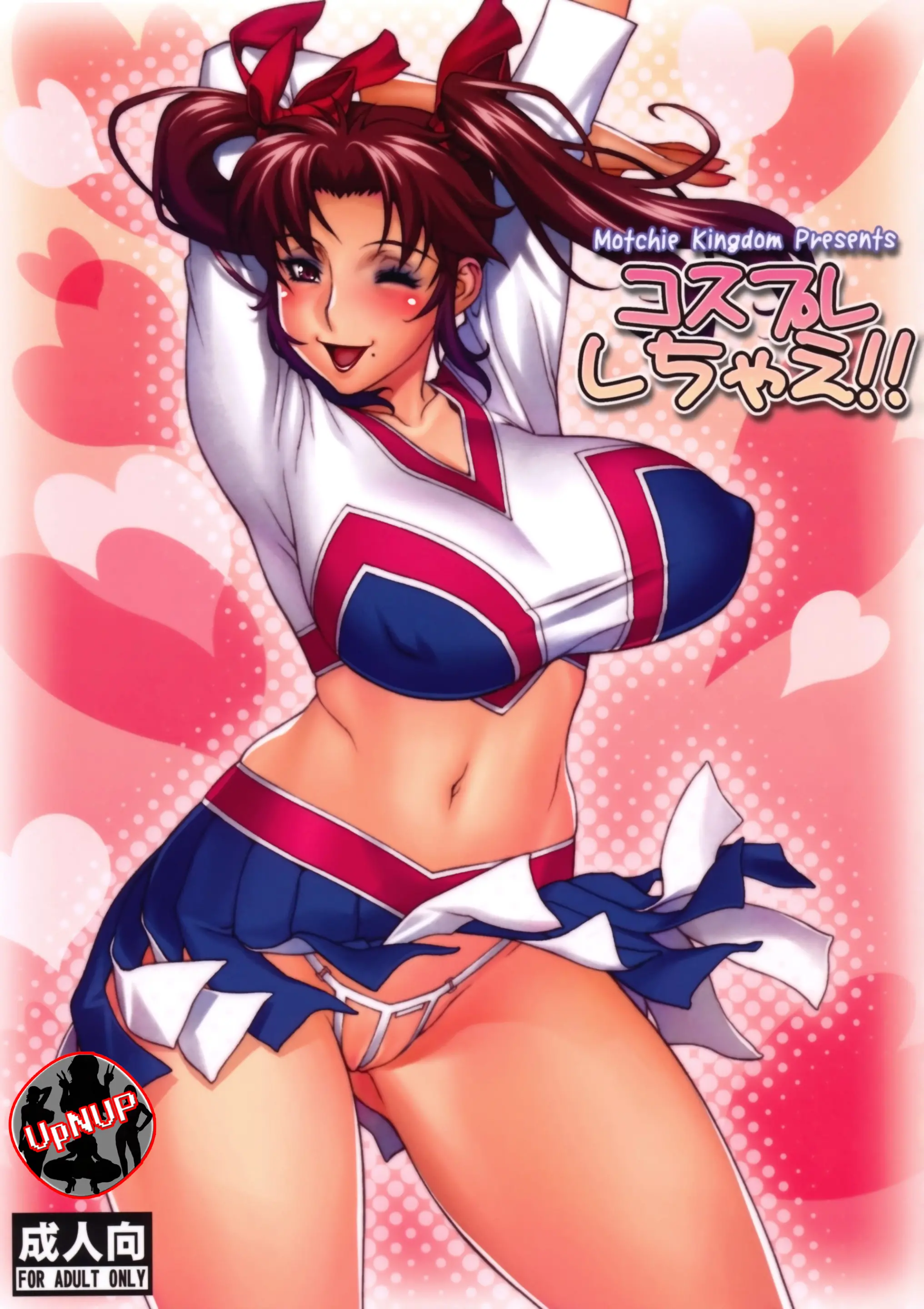 코스프레 시차!