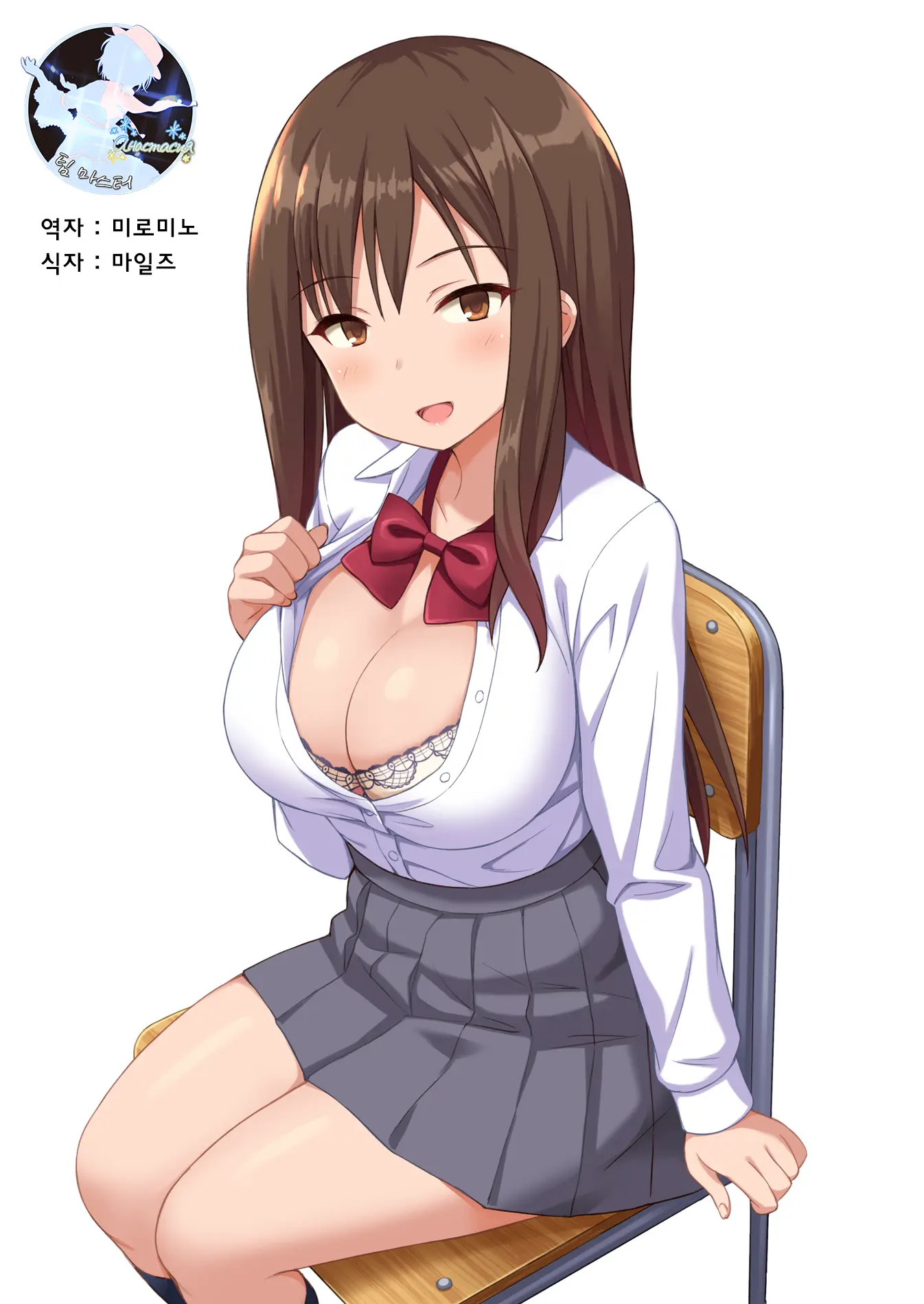 빗치 섹파를 만드는 방법