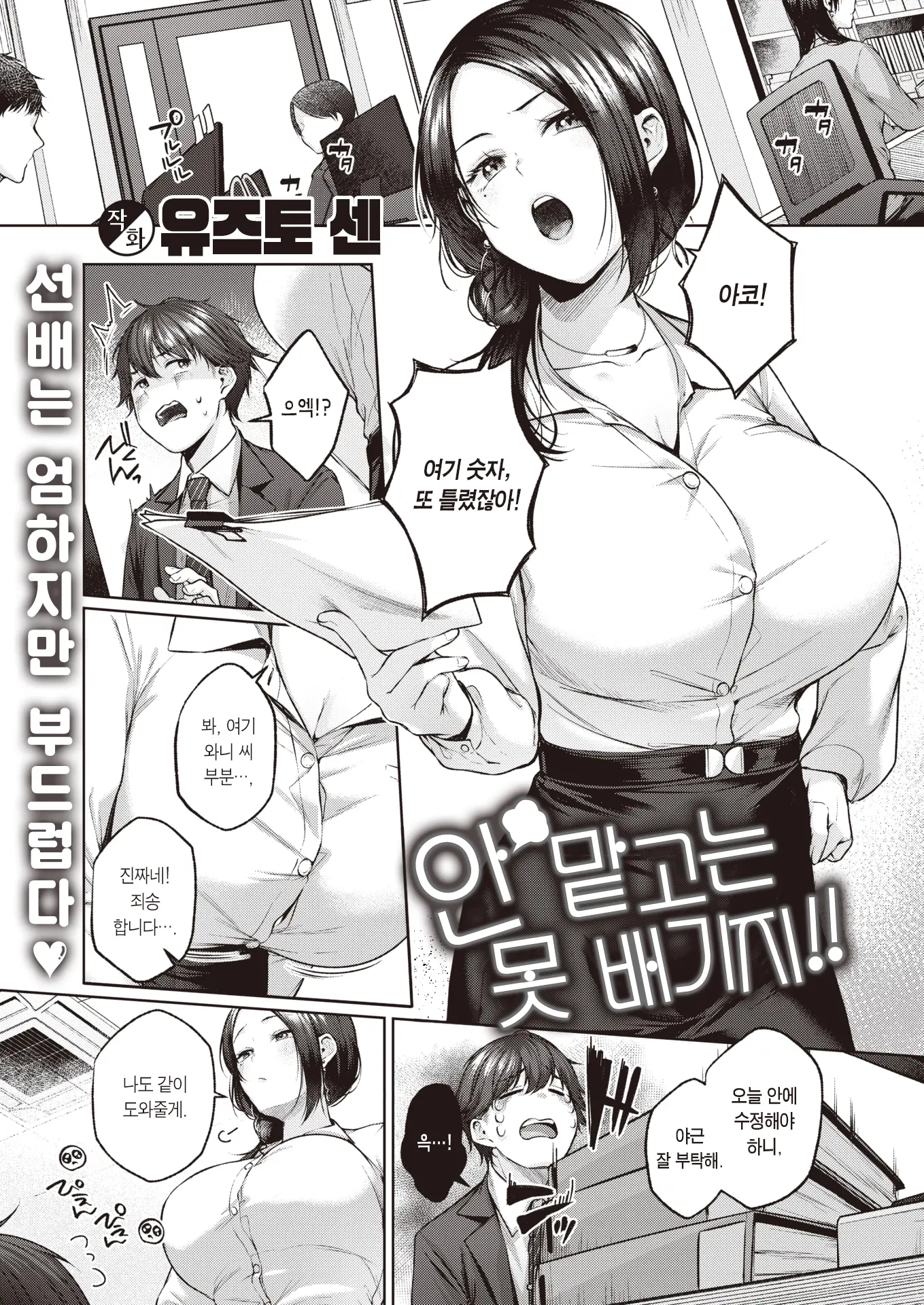 안 맡고는 못 배기지!!