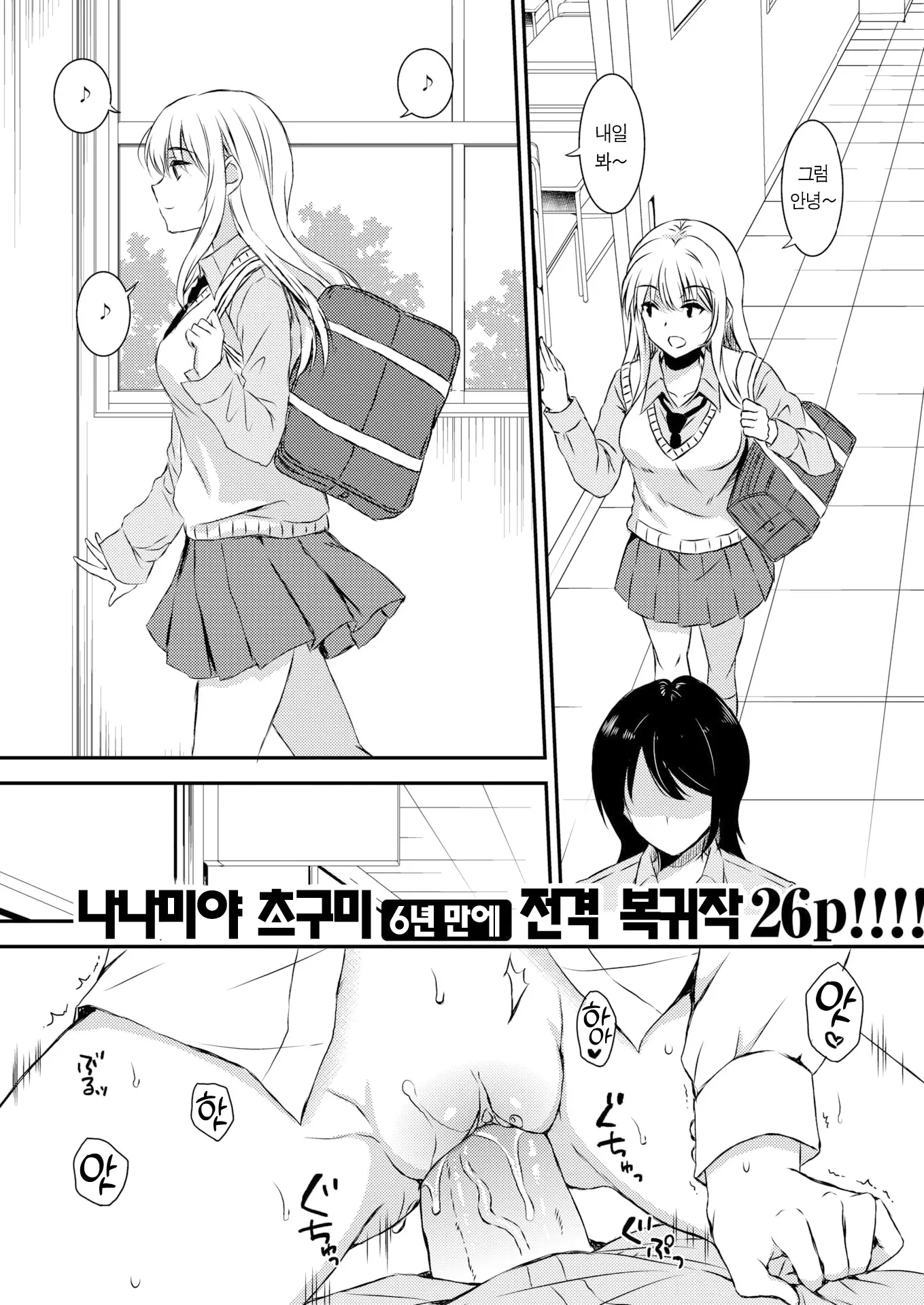 베스트 프렌드