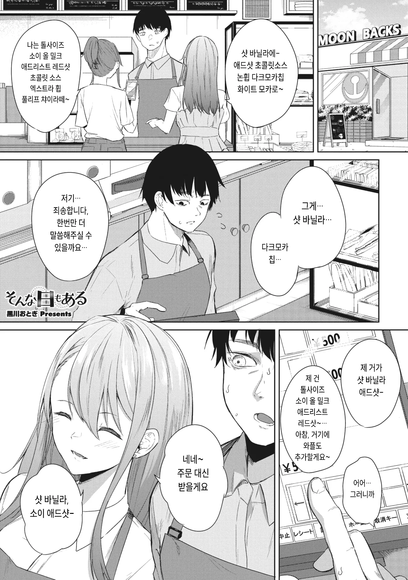 그런 비용도 있다.