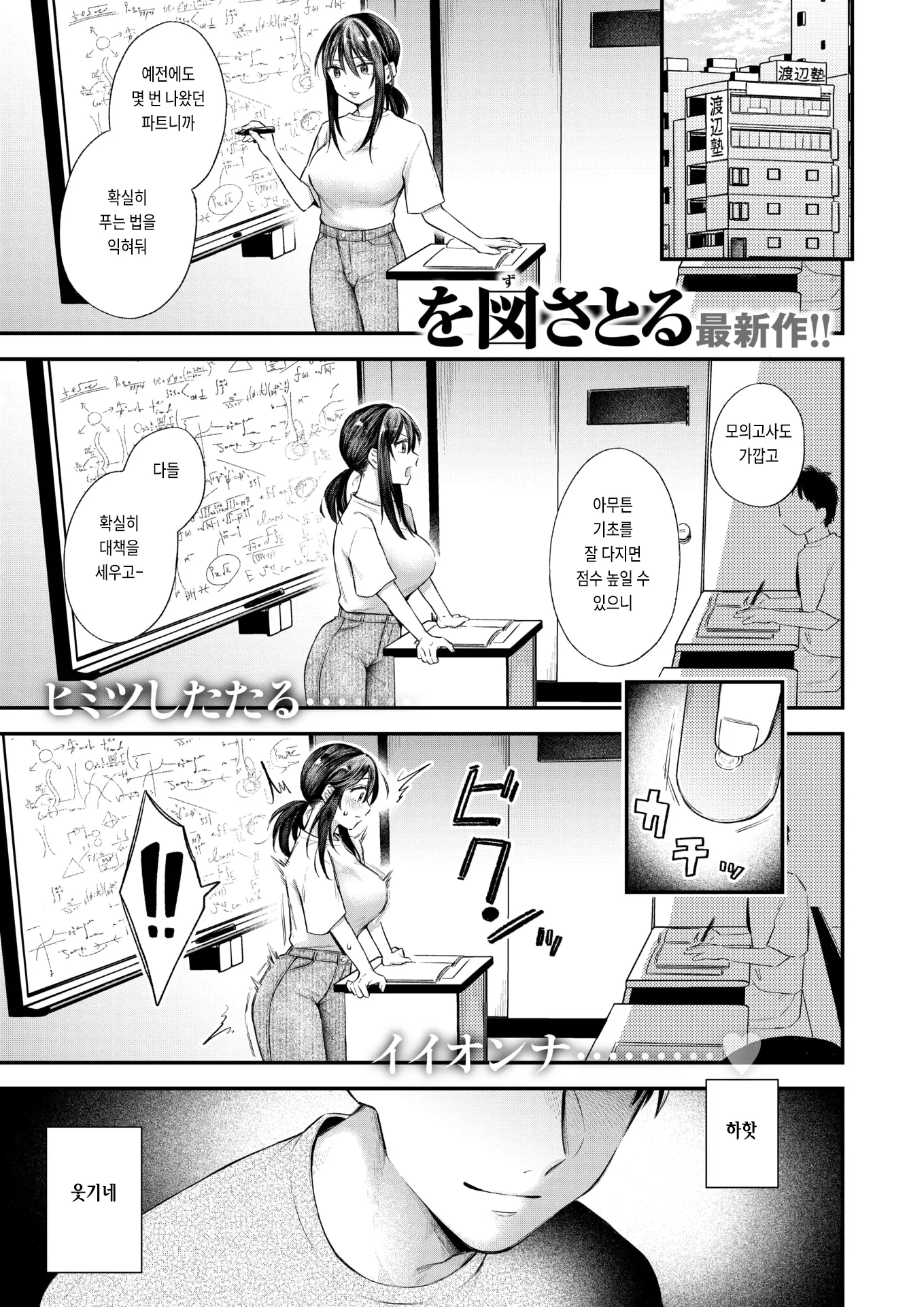 괴롭히기를 원하기 때문에