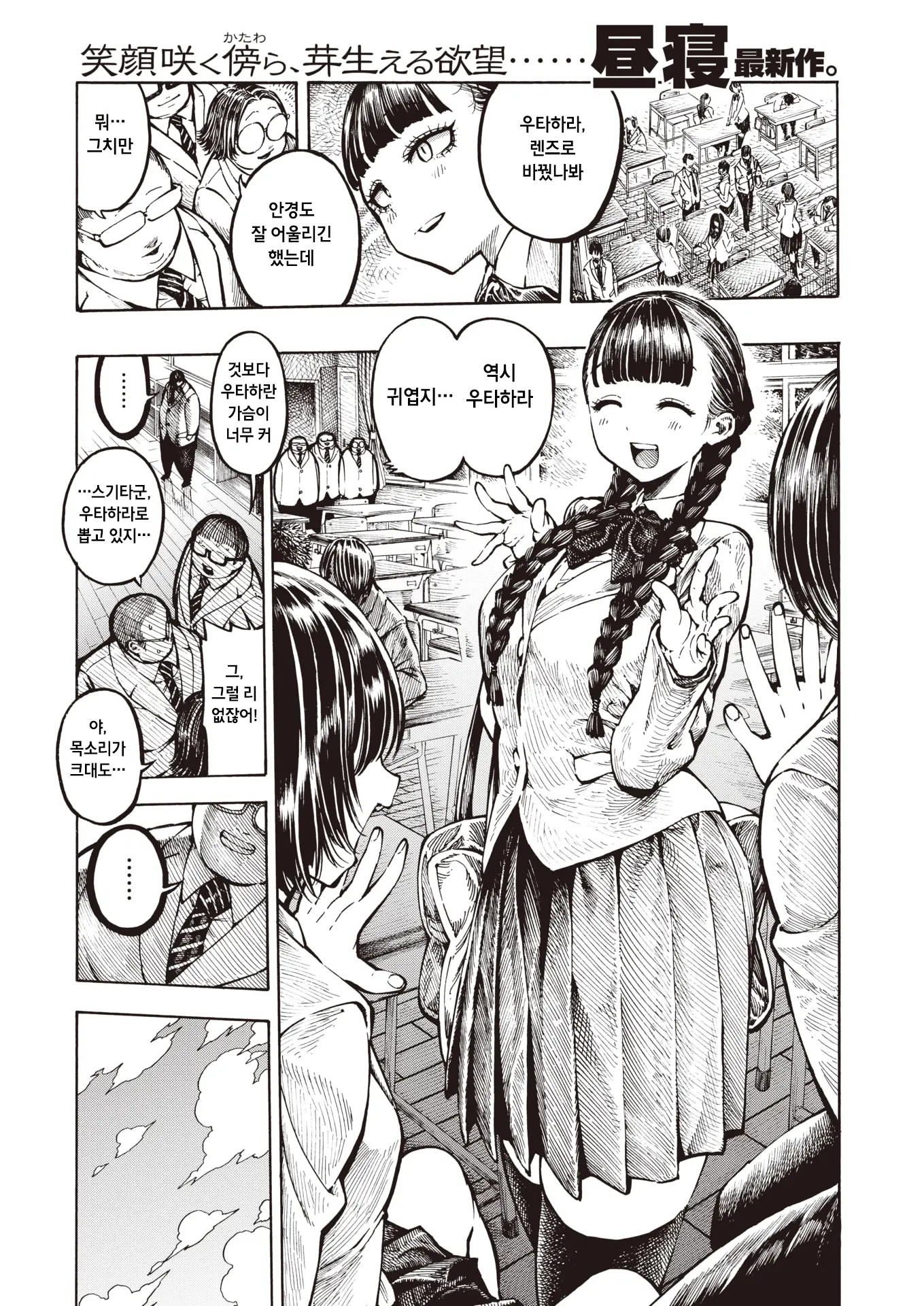 돼지와 생일 선물