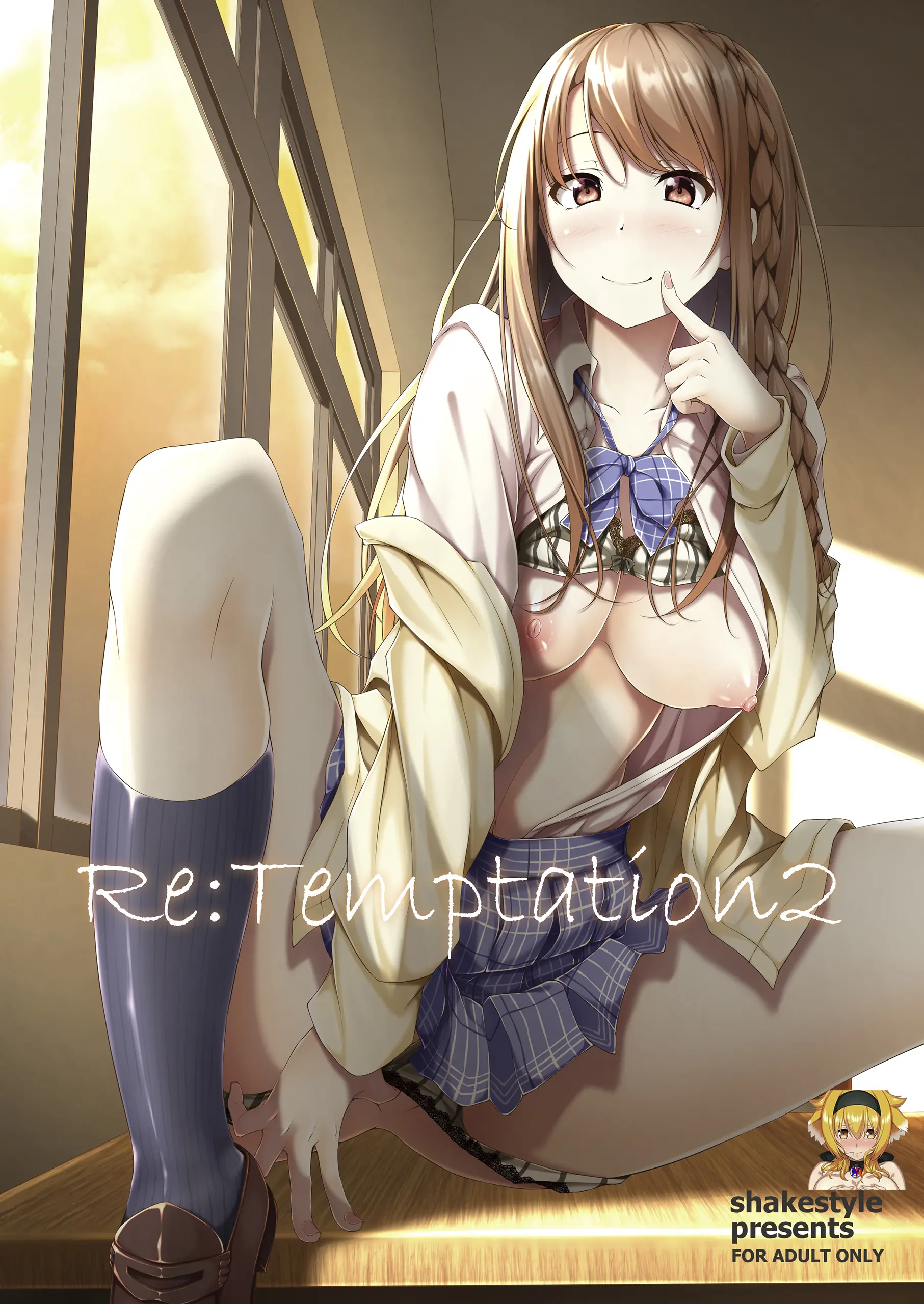 Re:Temptation 2
