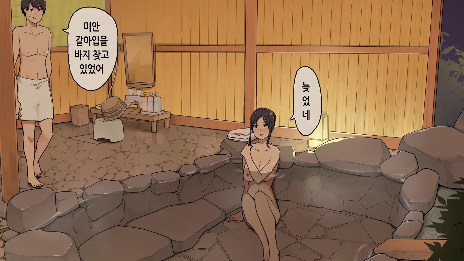 온천 여행에서 노천탕이 딸린 객실에서 섹스하는 두 사람