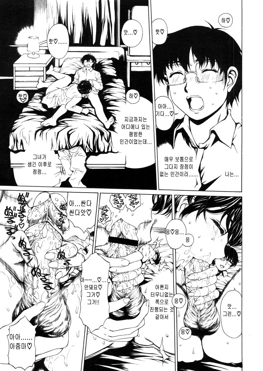 이런 일이 생기다니