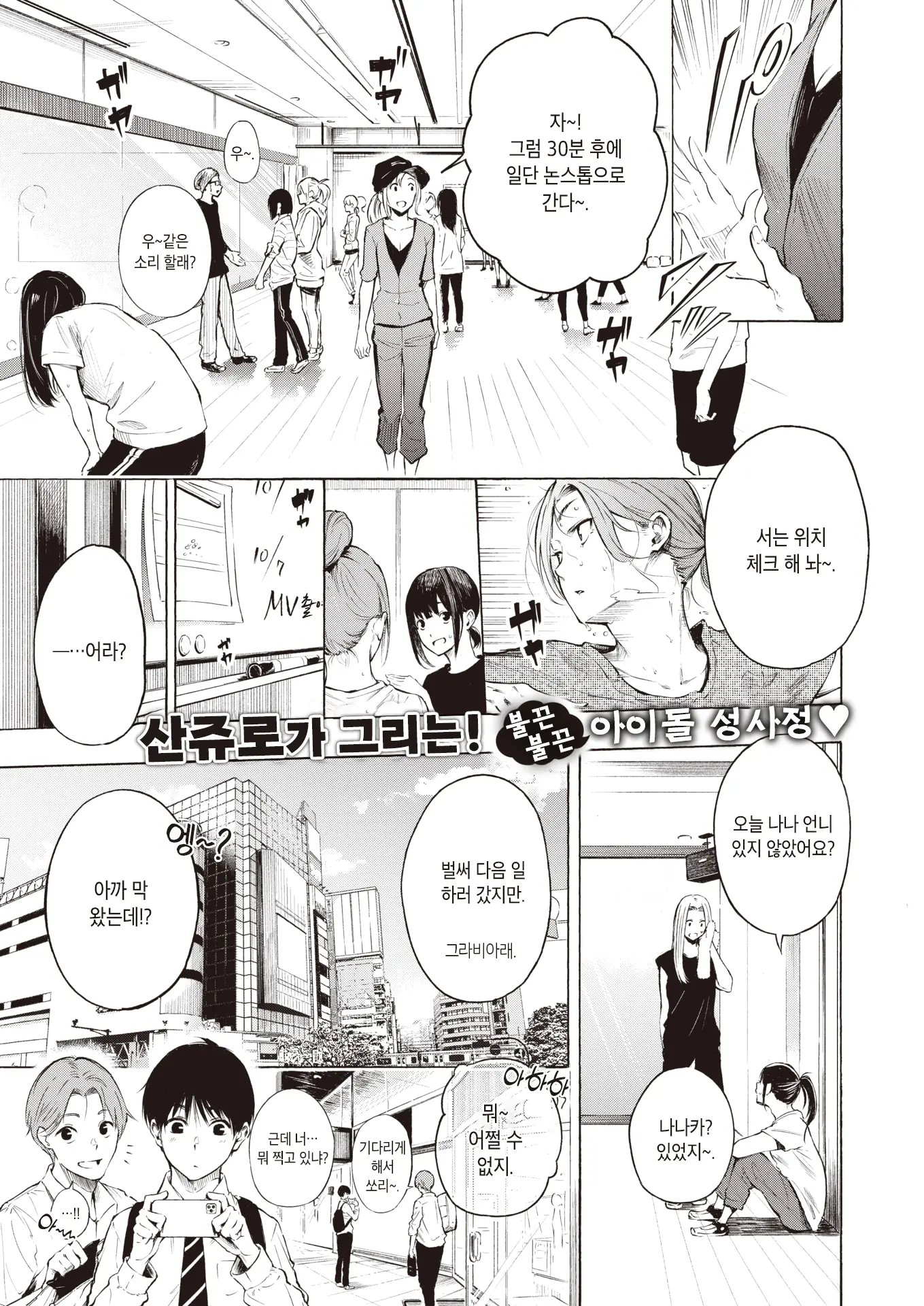 프러스트레이션