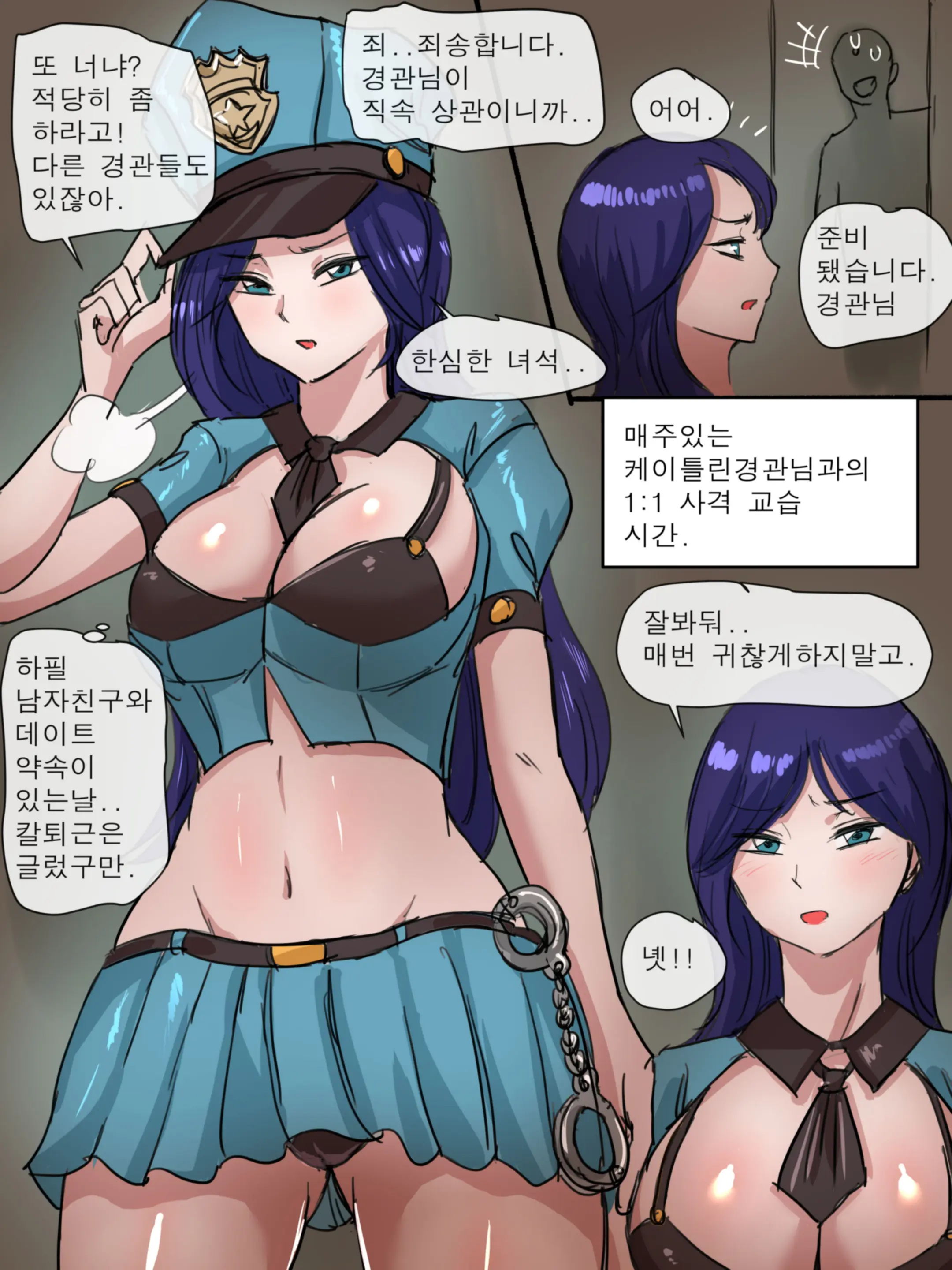 케틀린