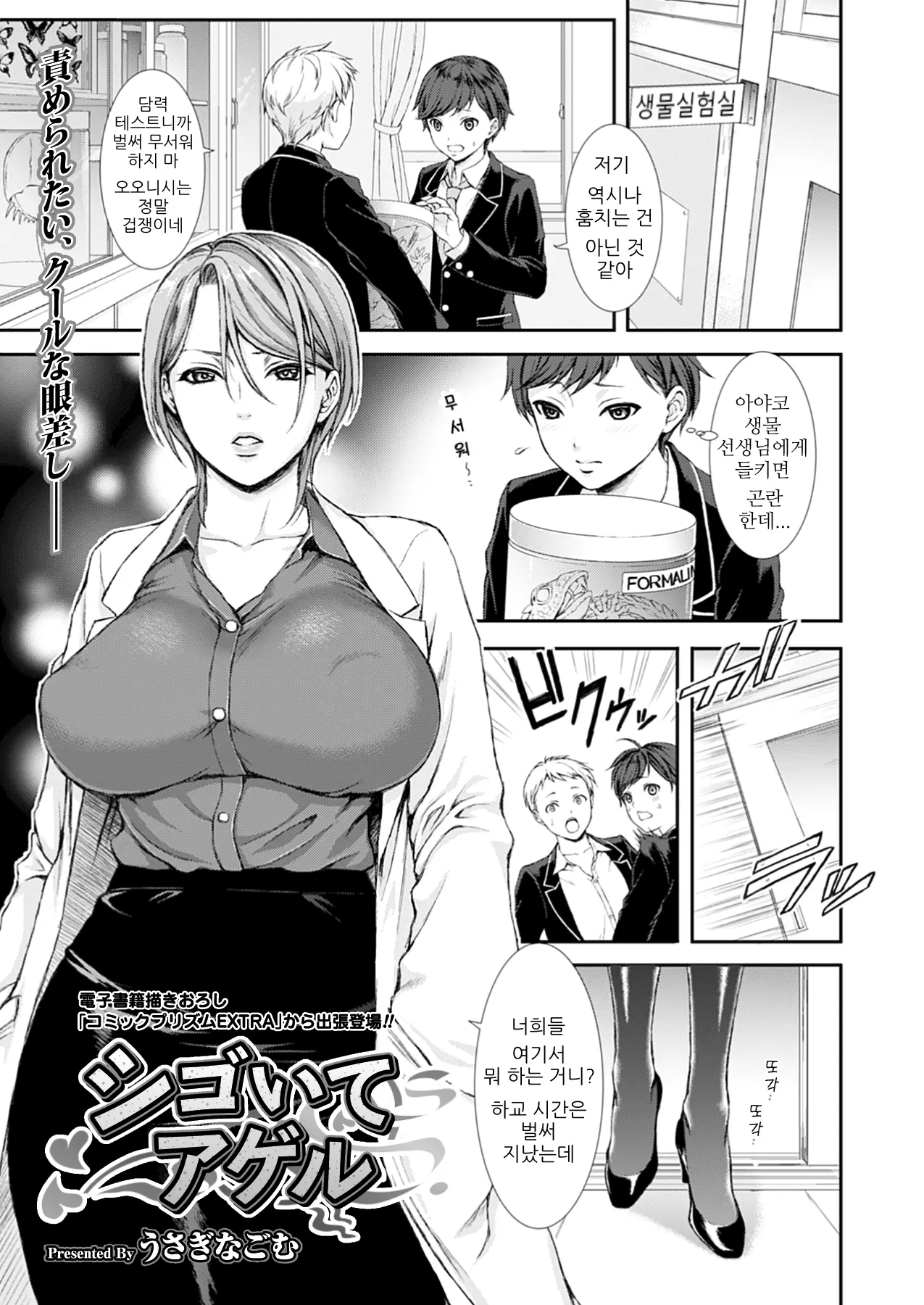 시원하게 해줄게