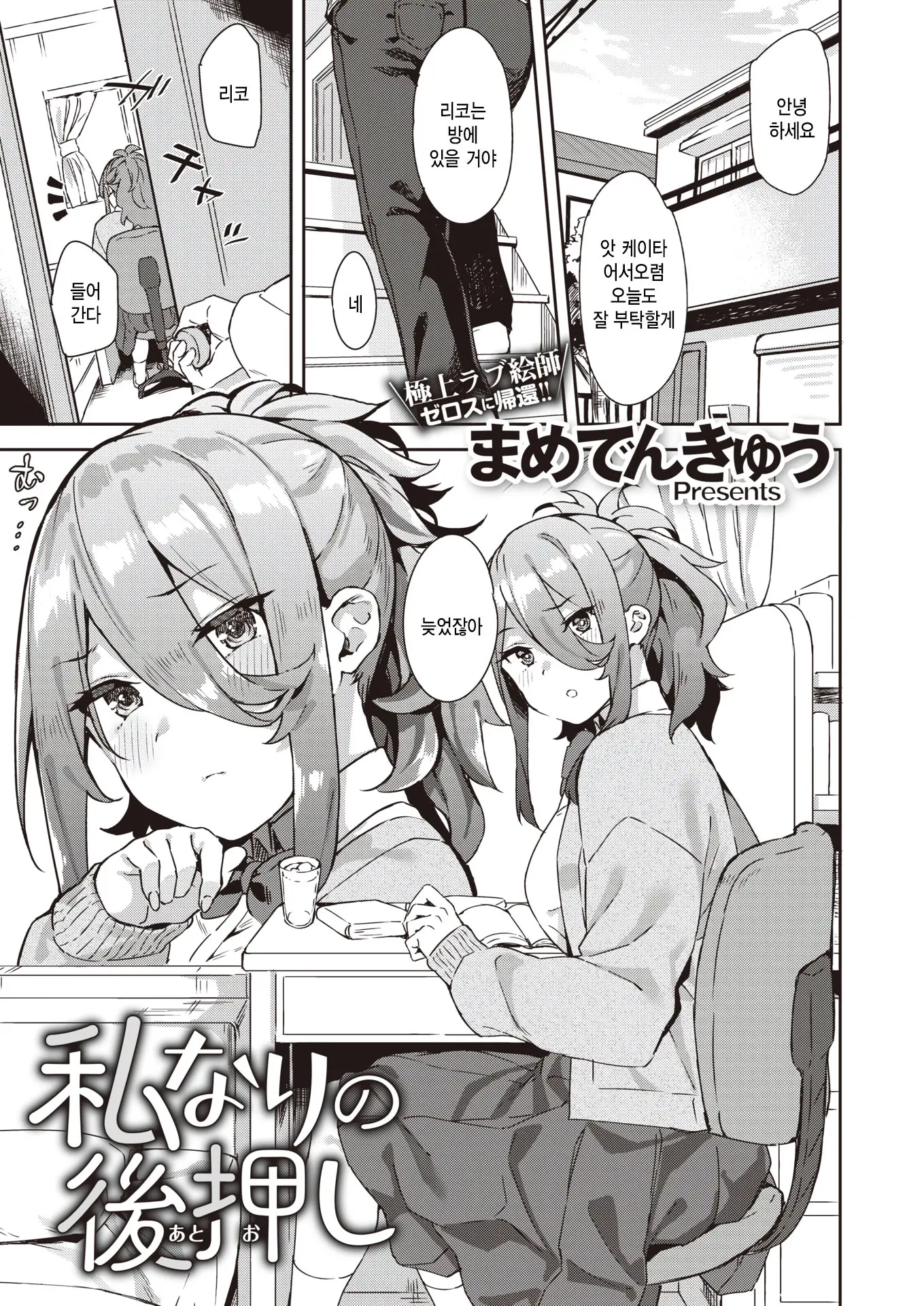 실패는 이유가 있는거야