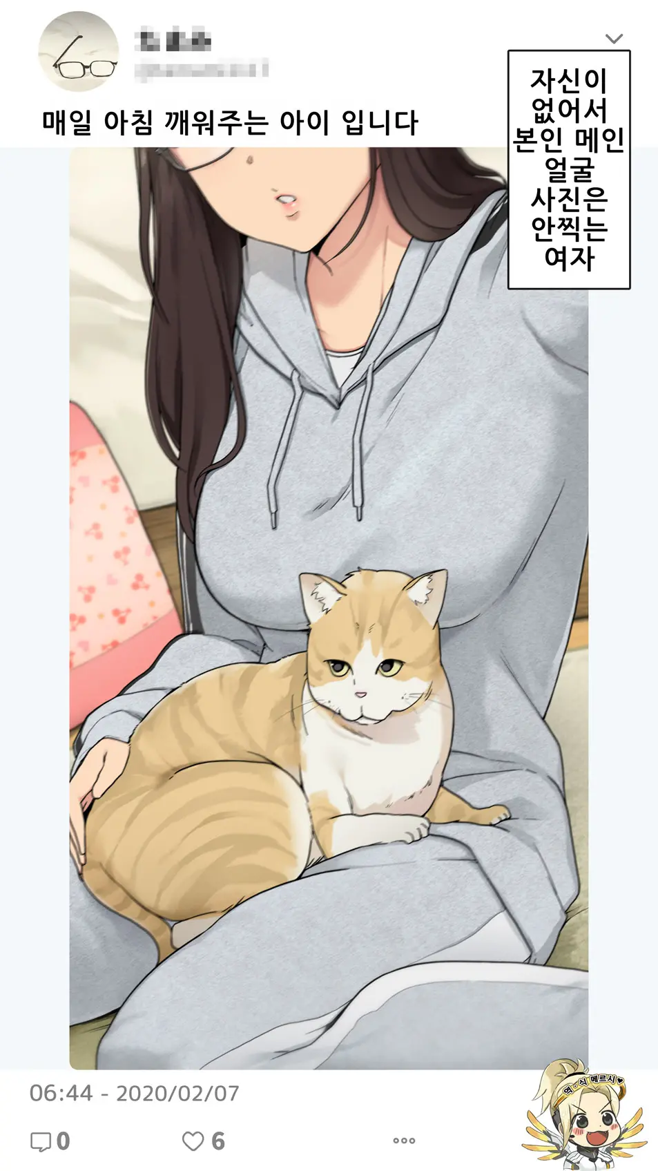 자기 평점이 낮은 여자가 자신의 몸에 자신감을 갖기까지의 과정