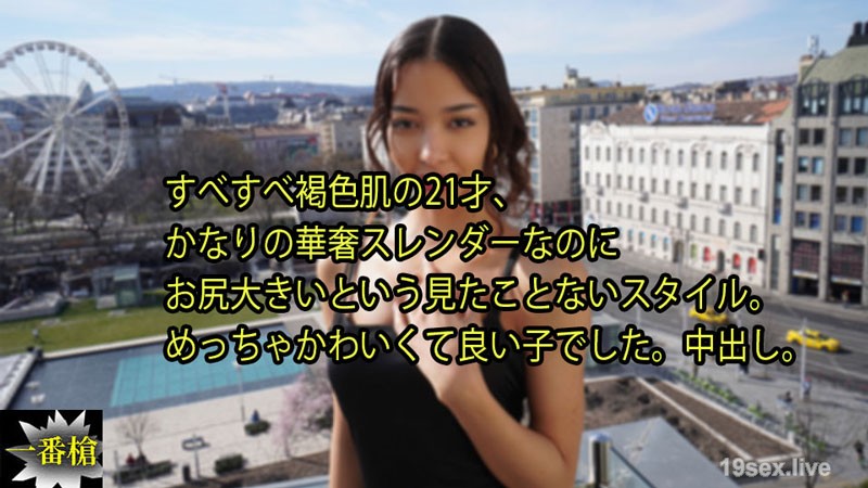 그녀는 21 살이 부드럽고 어두운 피부를 가지고 있으며, 큰 엉덩이가있는 매우 섬세하고 날씬한 인물을 가지고 있습니다. 그는 정말 귀엽고 좋은 소녀였습니다. 내부 크림 피. - 뒤쪽