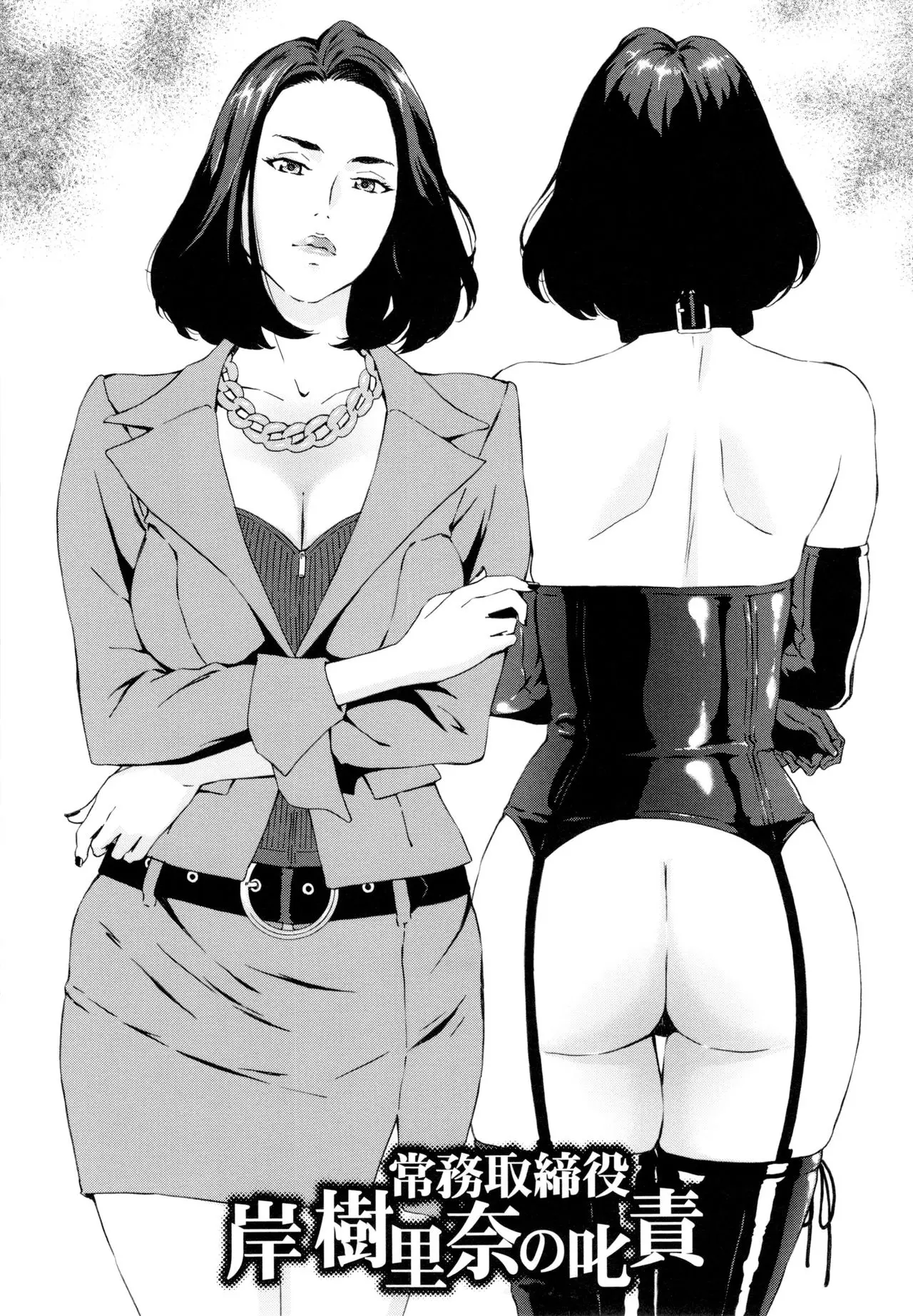 까칠한 상사의 뒷모습