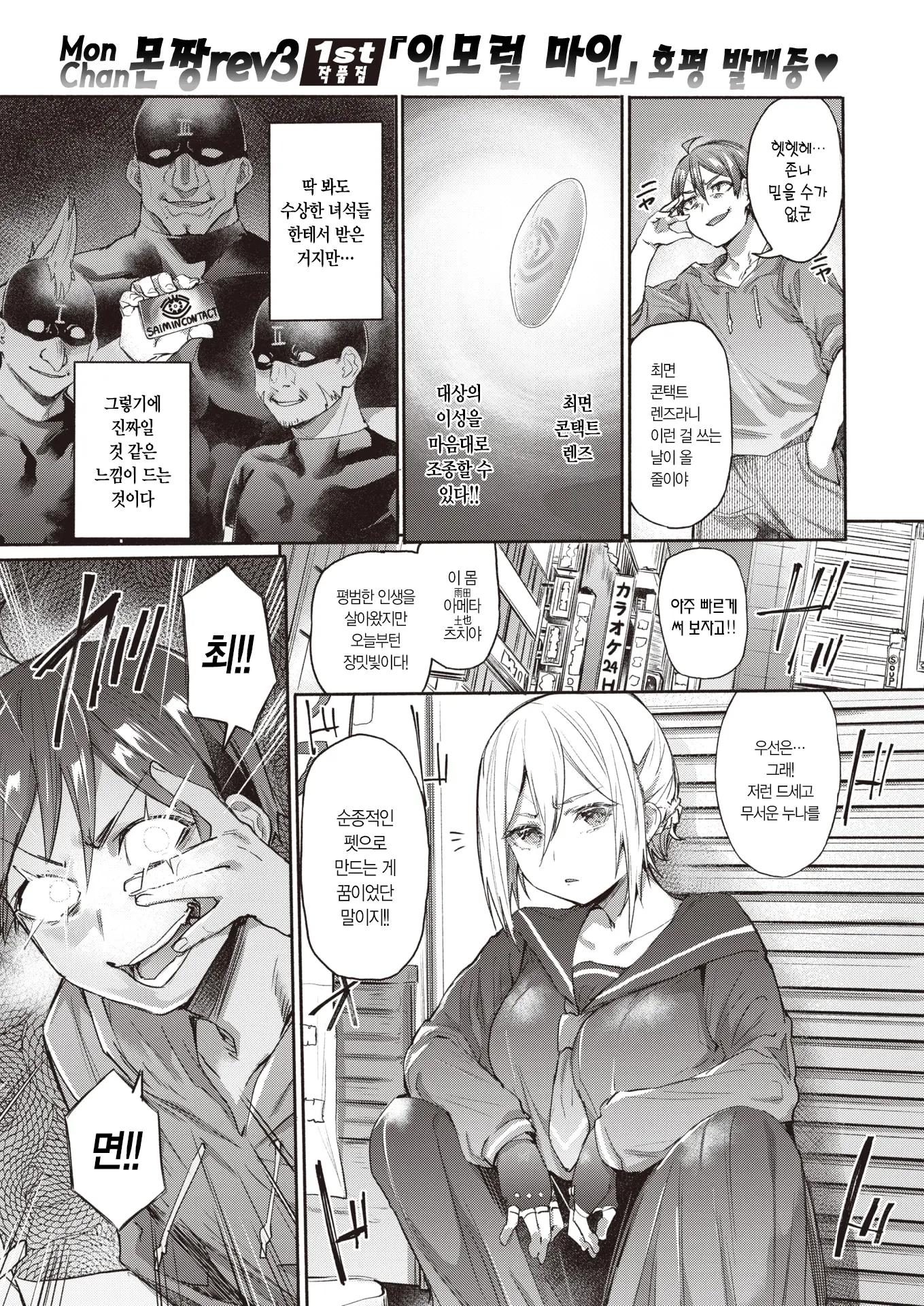 튜토리얼 같은 여자