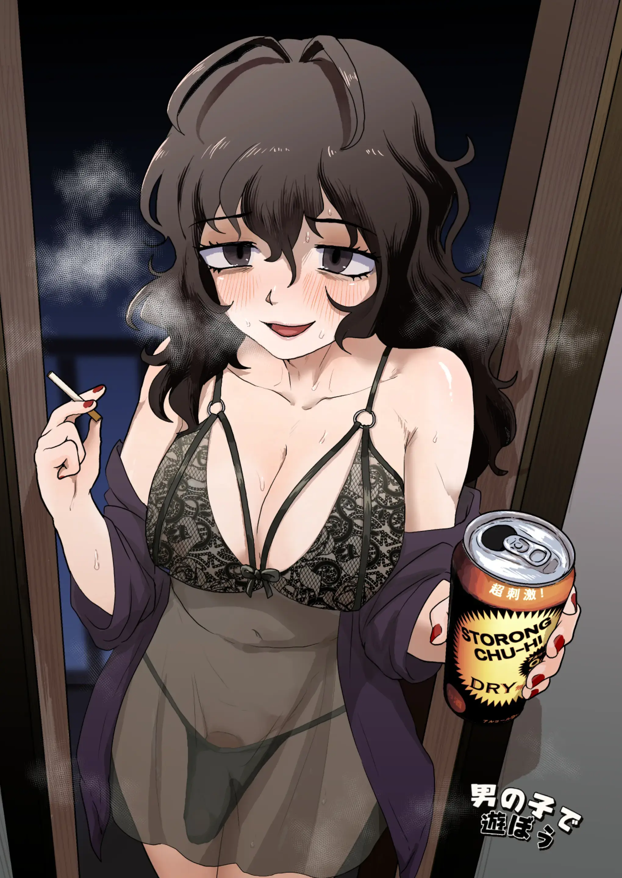 이웃집 다우너계 아라포 뉴하프