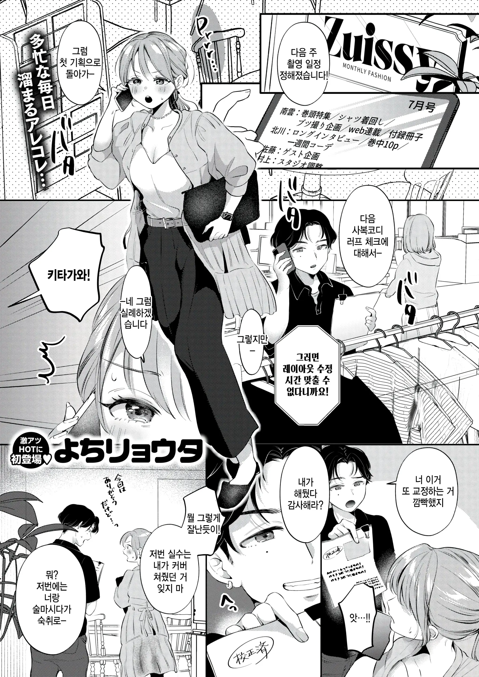 사우나로 해결해!