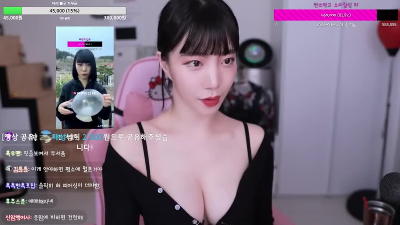 배라소니 미션 메 롱