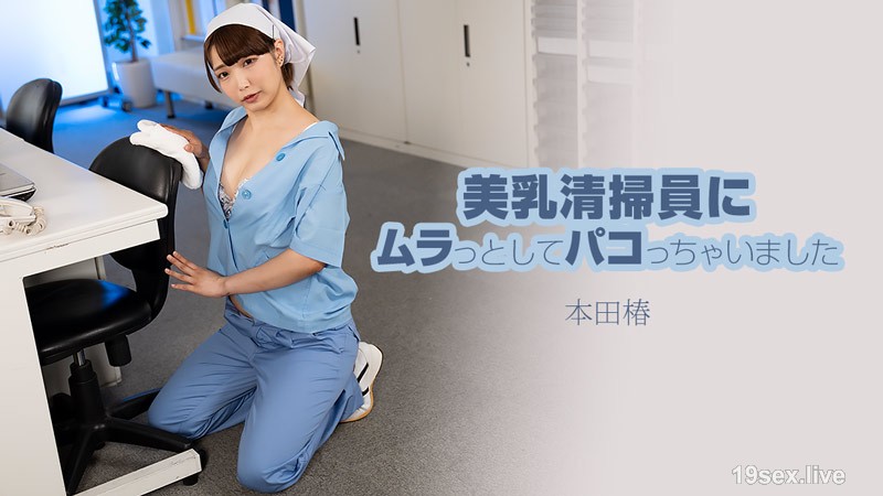 나는 아름다운 유청 스크래처에 의해 고르지 않았고 fucked -Honda Tsubaki