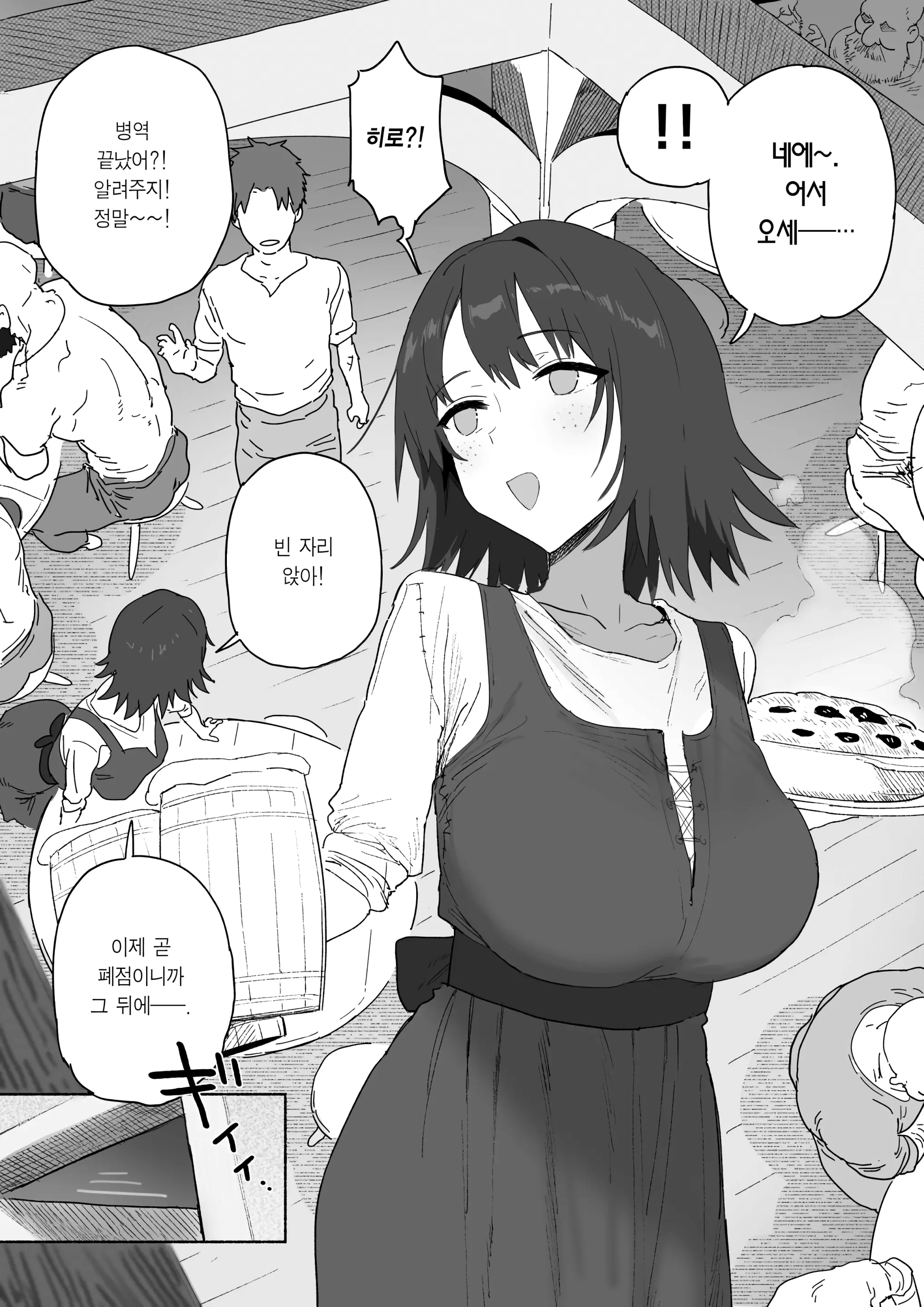 병역이 끝나면 고백하려고 했던 소꿉친구가 고향의 거물 장사꾼의 아내가 되어 매일 밤 허벌 보지가 될 때까지 …