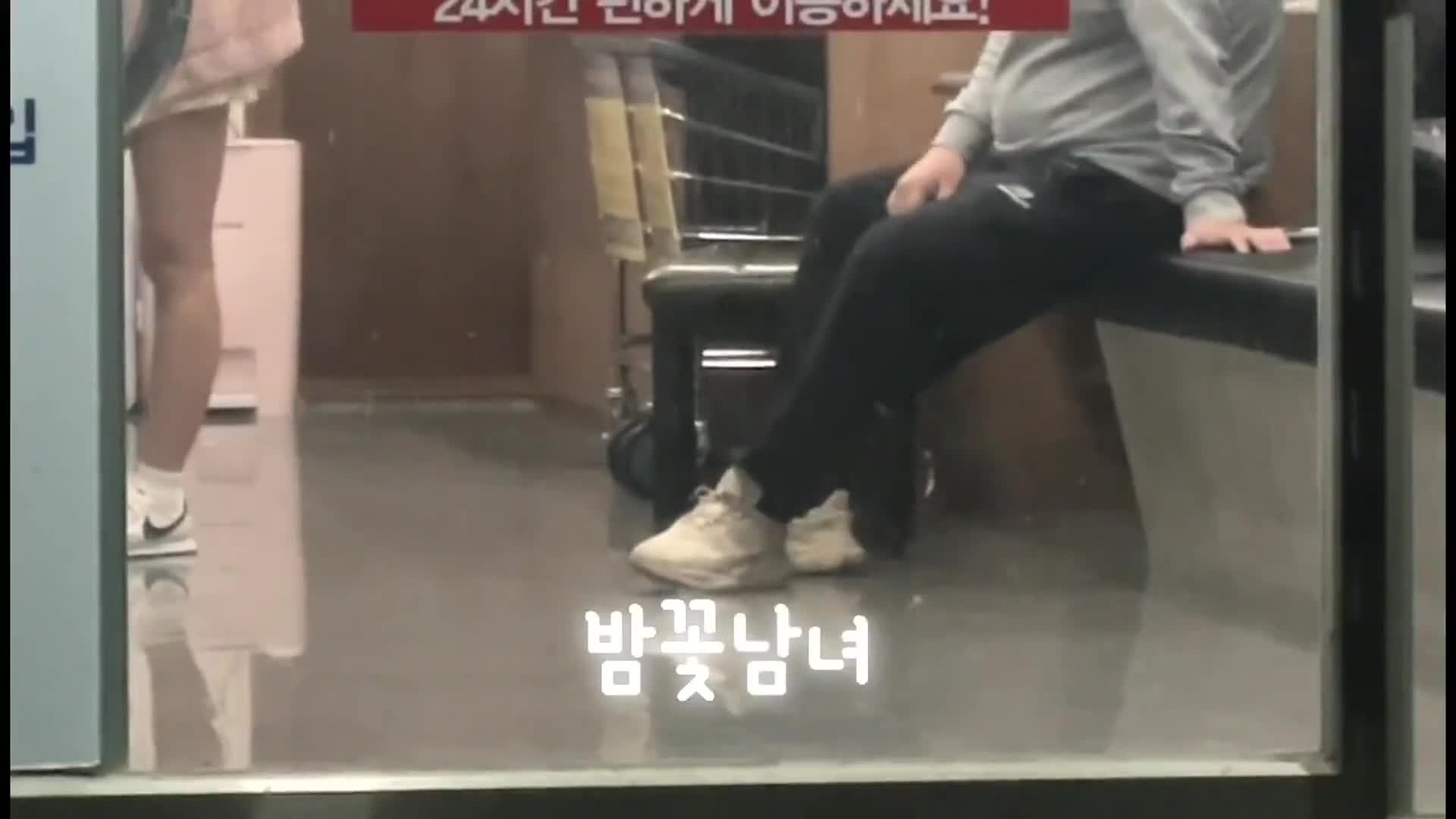 미끼로 상황극 찍는 변태커플