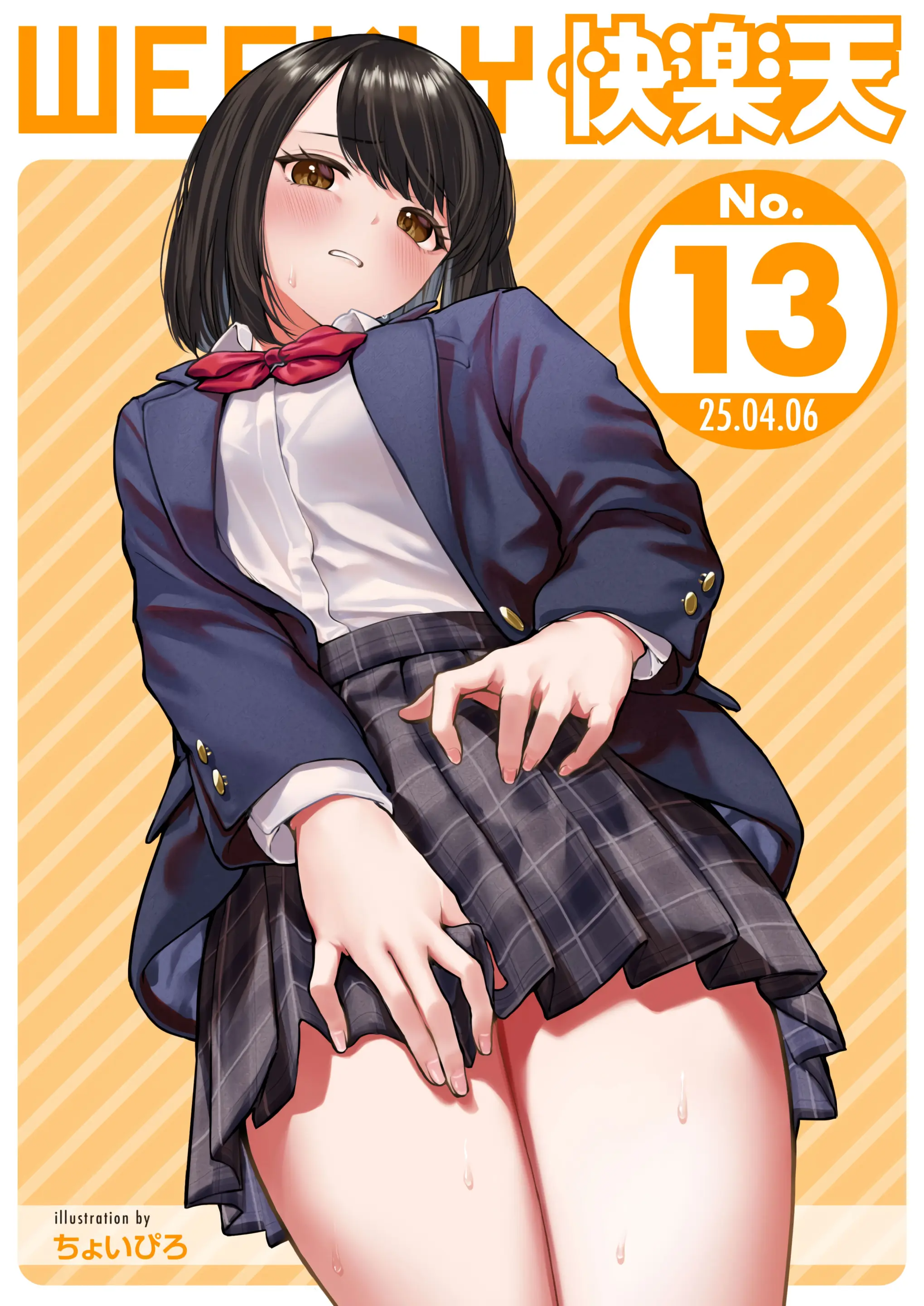 남자친구만 좋아해서