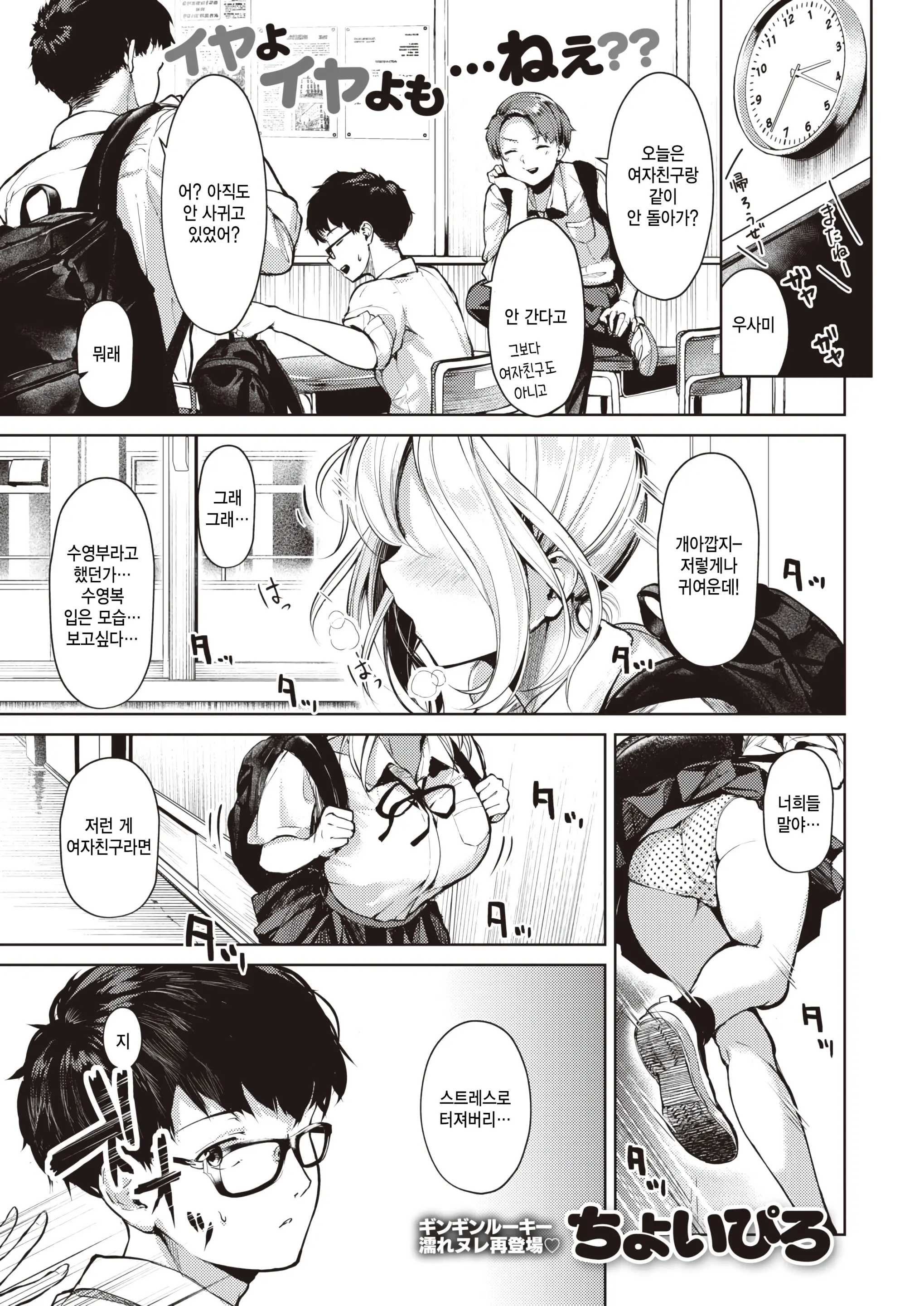 뜨겁고 미지근한