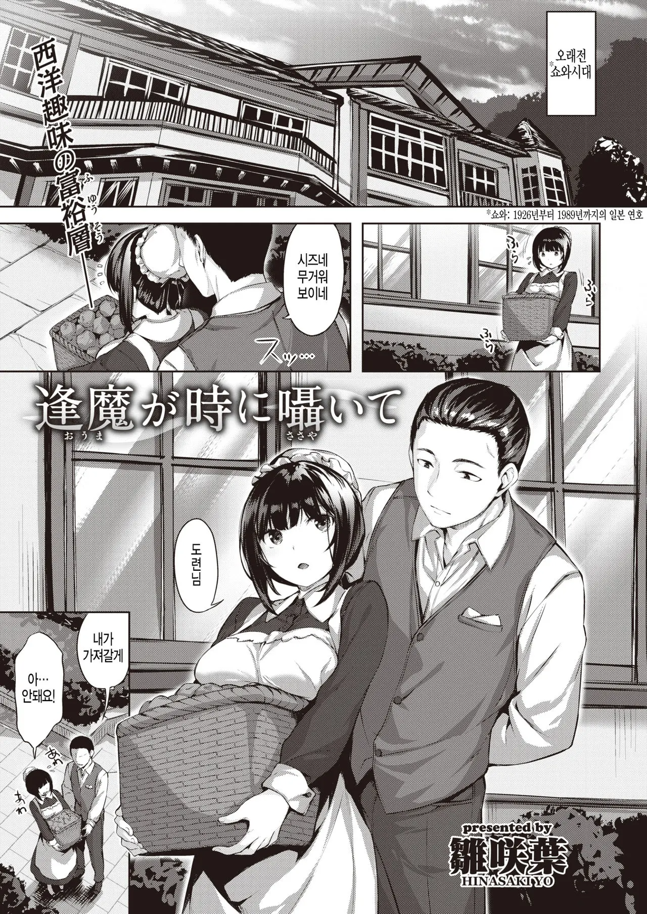 이제 곧 시작할거야