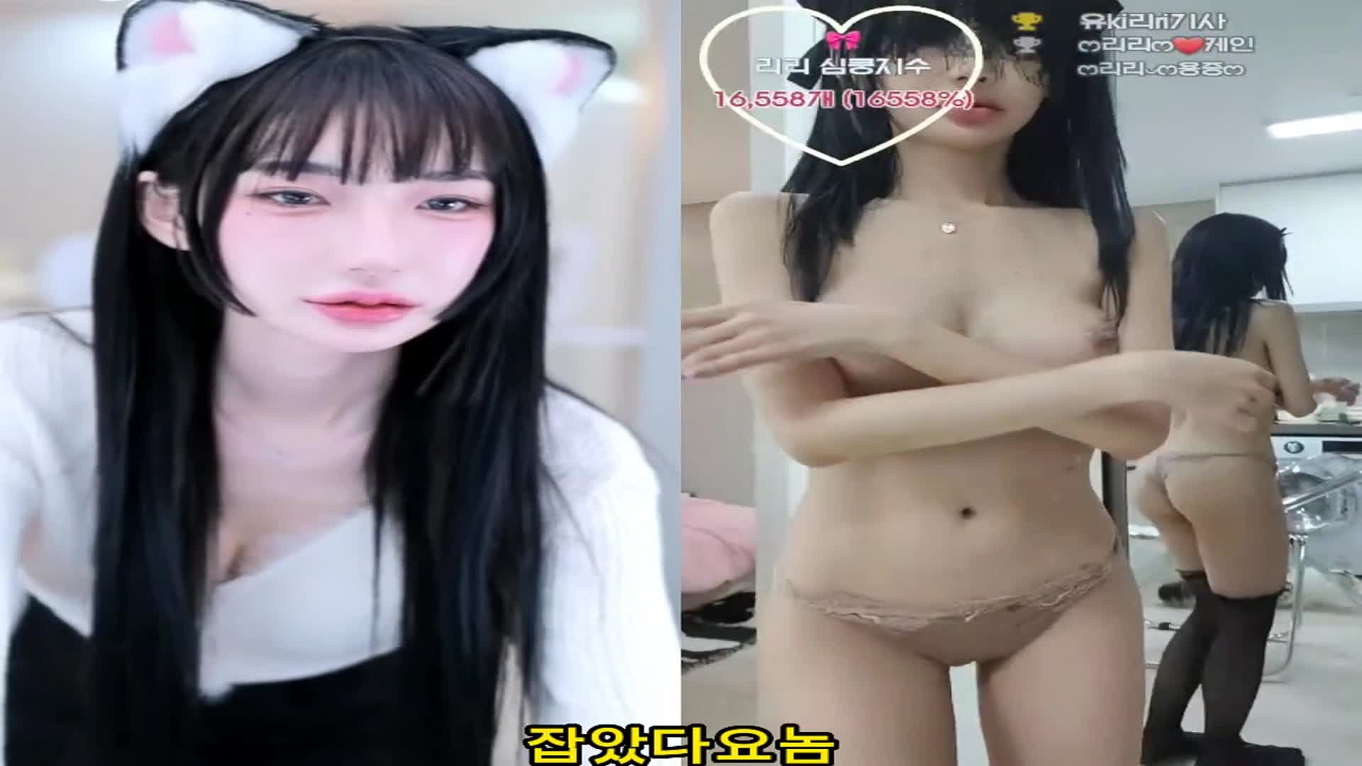 리리 과거 벗방 섹트 노출