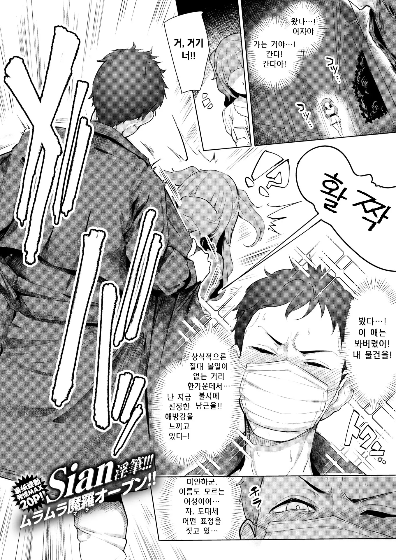 이젠 어쩔 수 없어