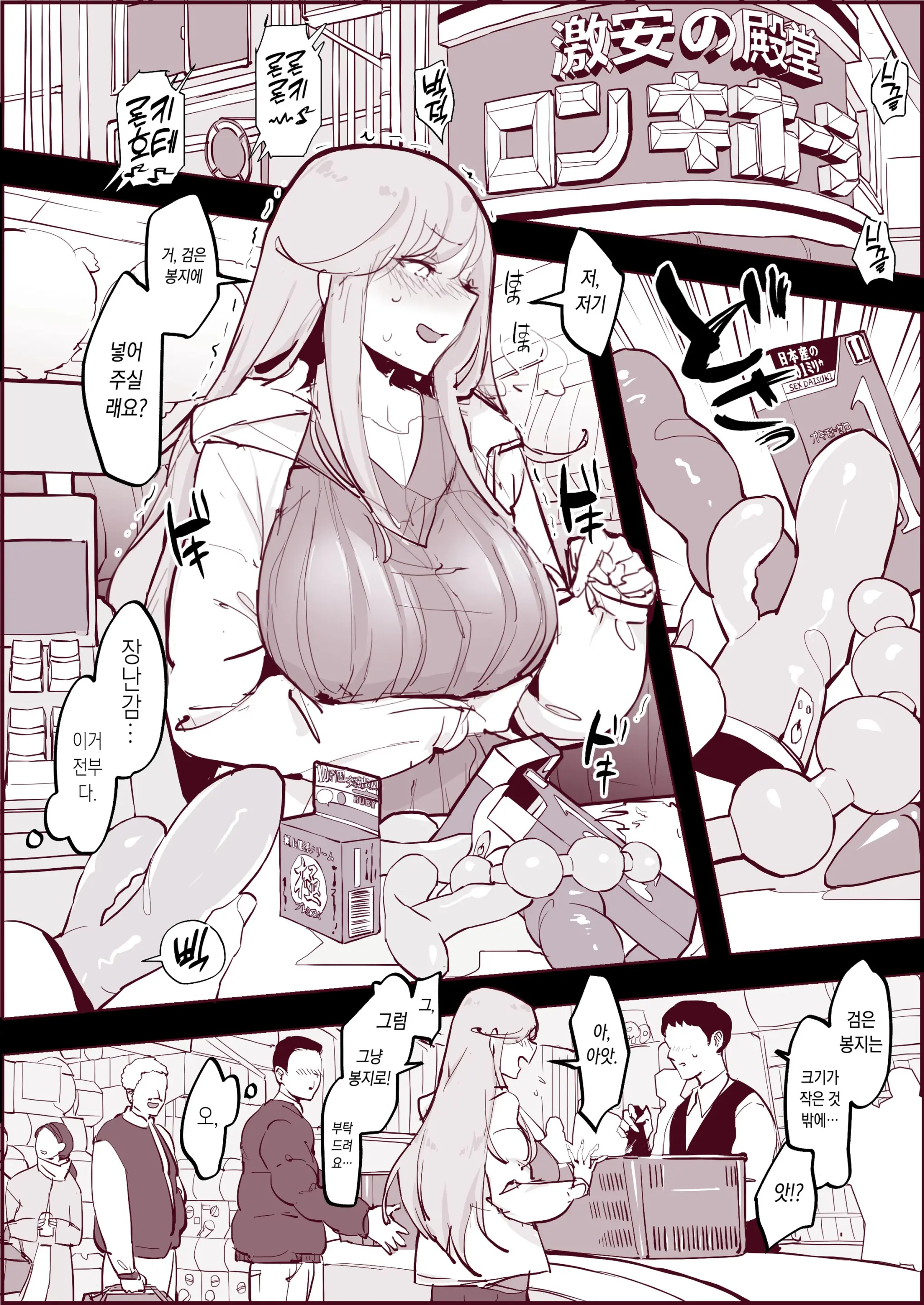 떨어지지 않을거야.