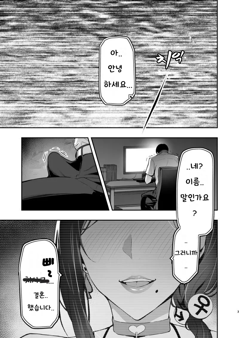 수양벚나무는 검게 꽃피운다