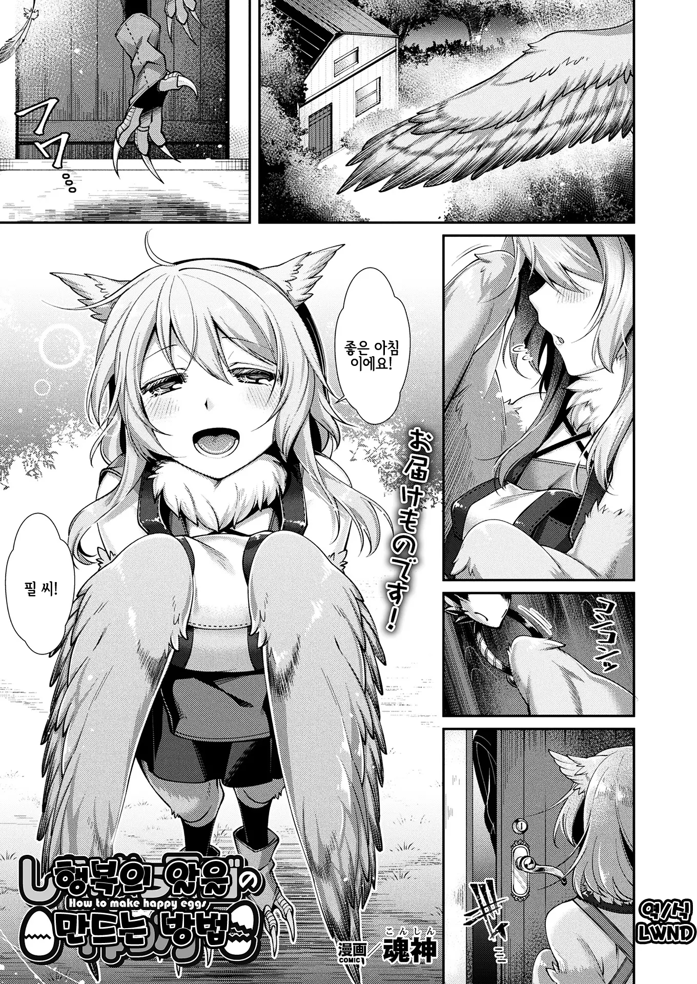 행복을 만드는 법