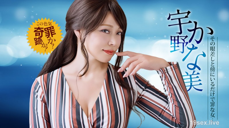 옆에있는 것만으로 죄인 에로몬