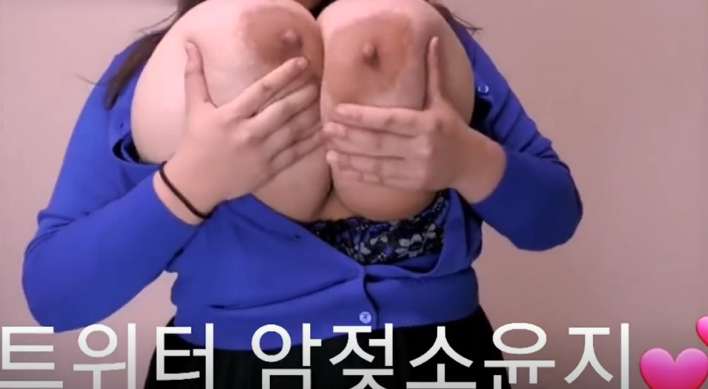 한국야동 - 왕가슴 섹트녀 암젖소 윤지 크기가 ㄷㄷㄷ