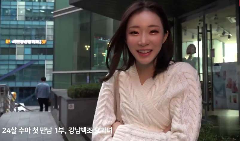 24살 강남백조 요가녀와 첫만남