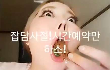 진상빼고 아는 오빠들만 추가해~트젠장미야동