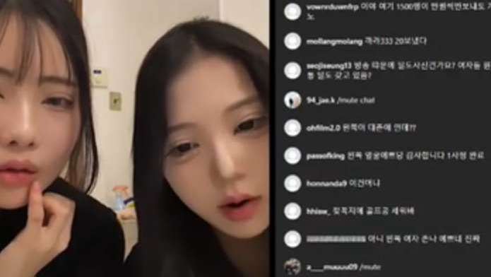 먹다벗다 보지까지 노출하는 정신없이 재미난 채팅방